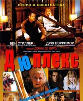 Фильм Дюплекс Смотреть Онлайн / Online Film Duplex [2003]